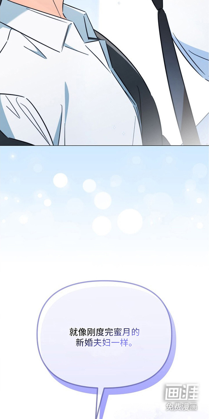 越级引导漫画-图23