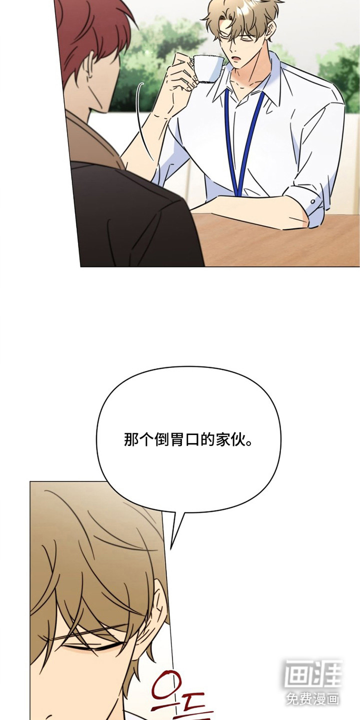 越级引导漫画-图6