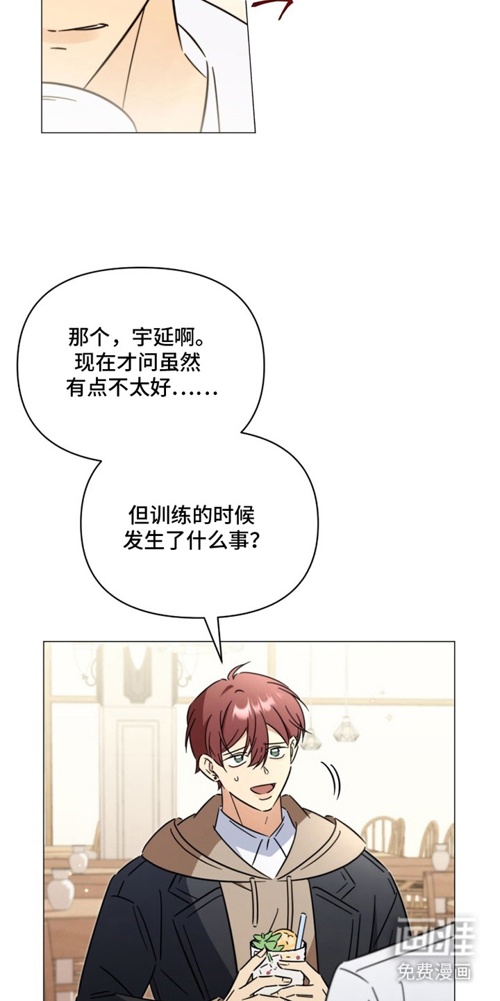 越级引导漫画-图7