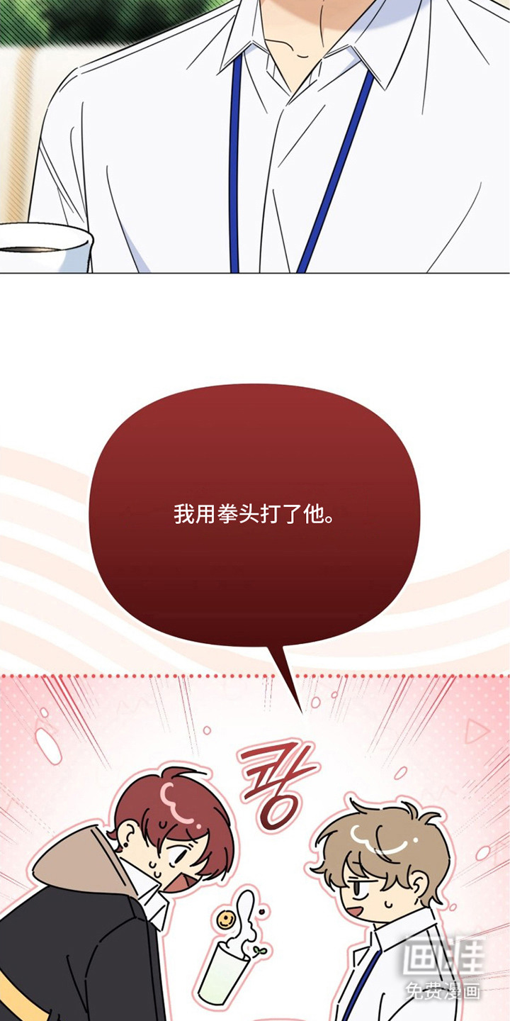 越级引导漫画-图9