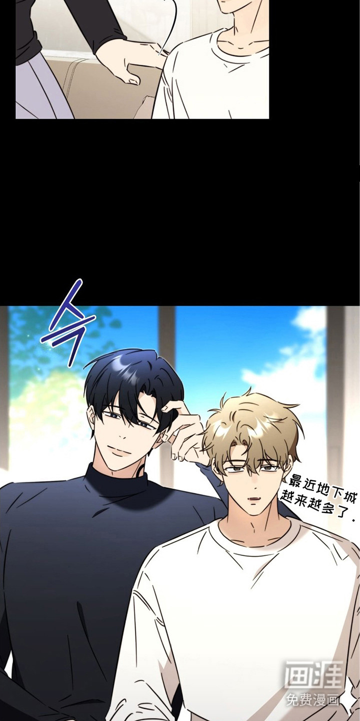 越级引导漫画-图16
