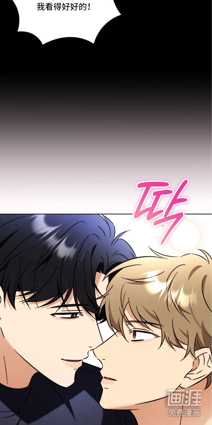 越级引导漫画-图22