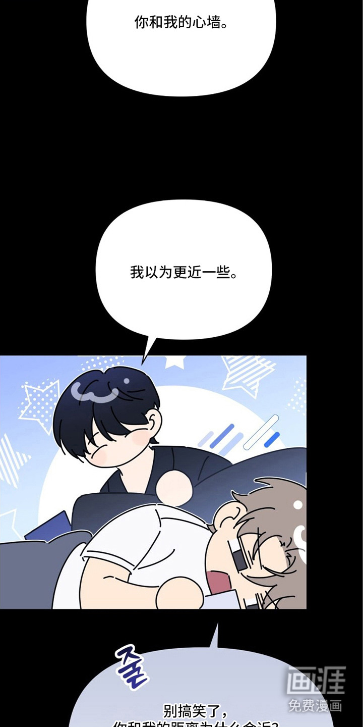 越级引导漫画-图4