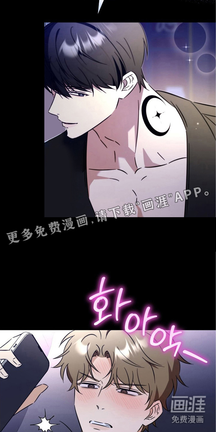 越级引导漫画-图8