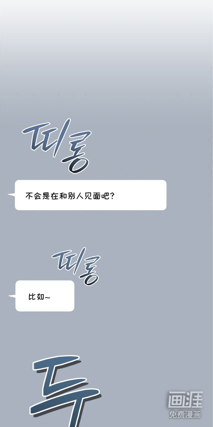 越级引导漫画-图14