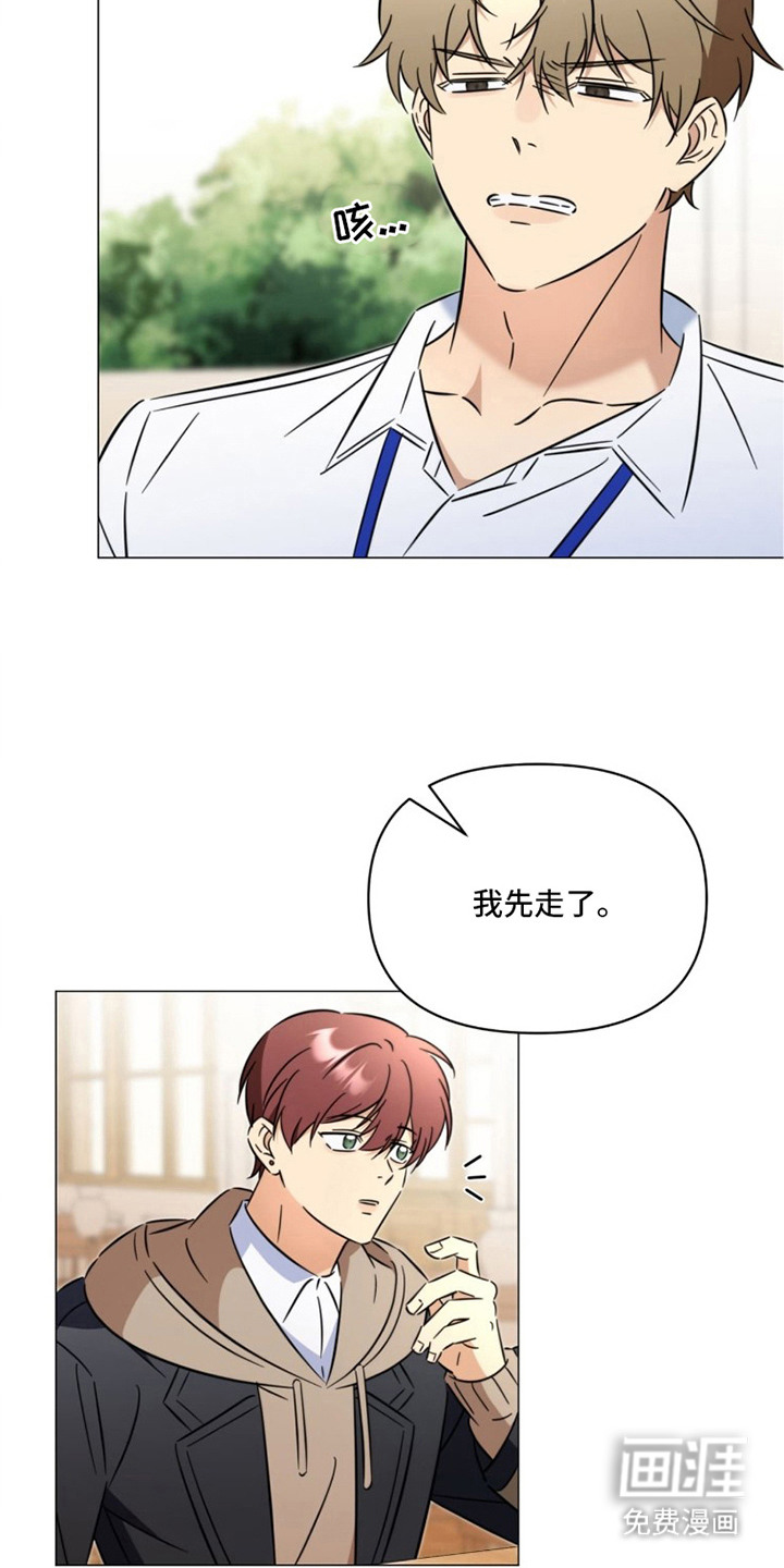 越级引导漫画-图18