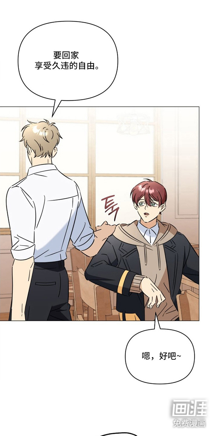 越级引导漫画-图20