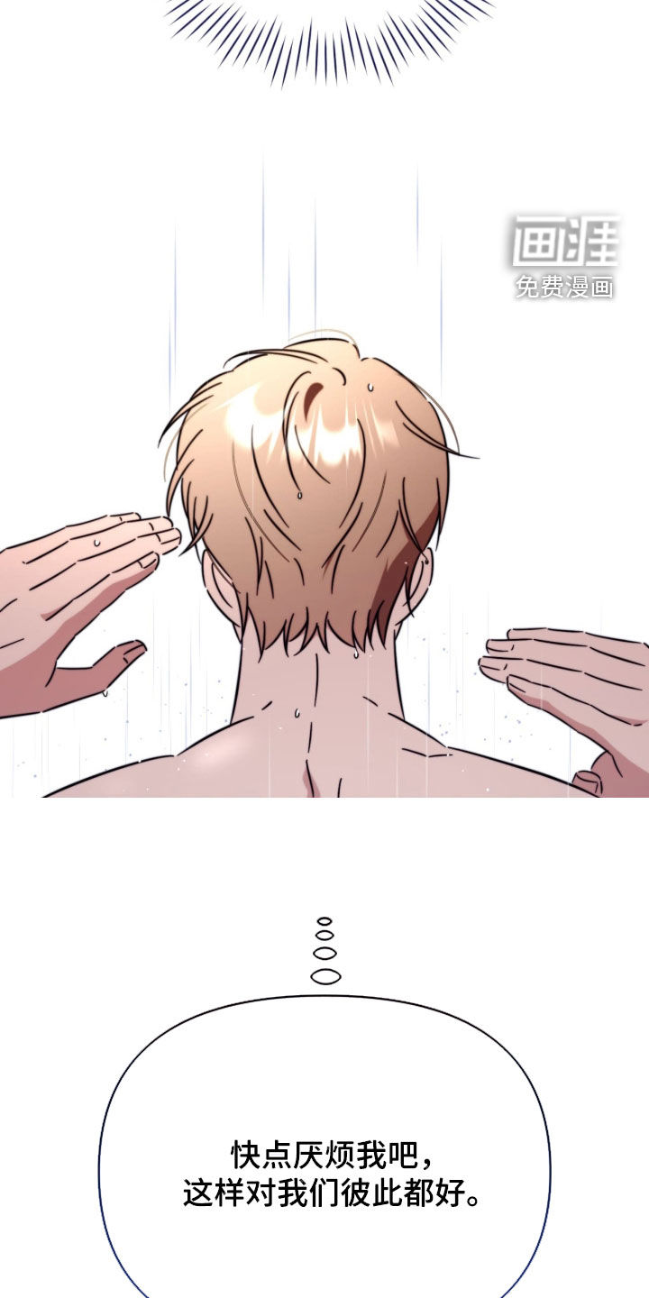 越级引导漫画-图5