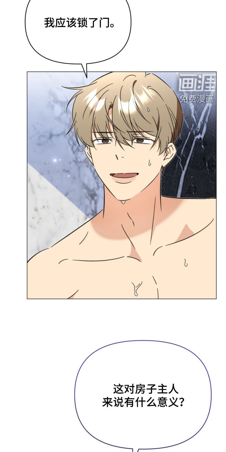 越级引导漫画-图12
