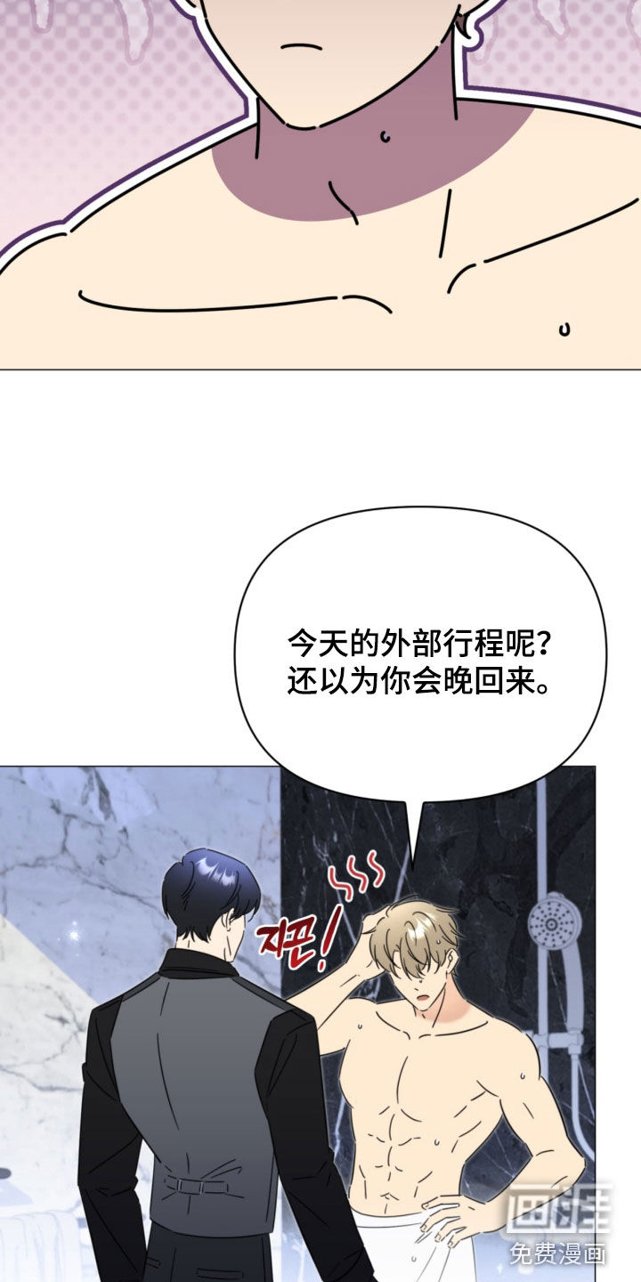 越级引导漫画-图15