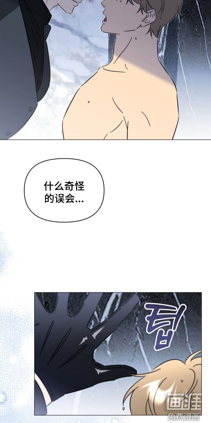 越级引导漫画-图23