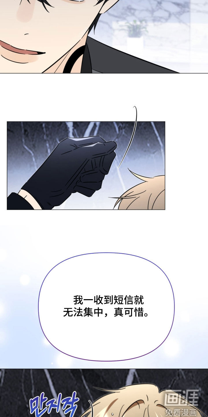 越级引导漫画-图26