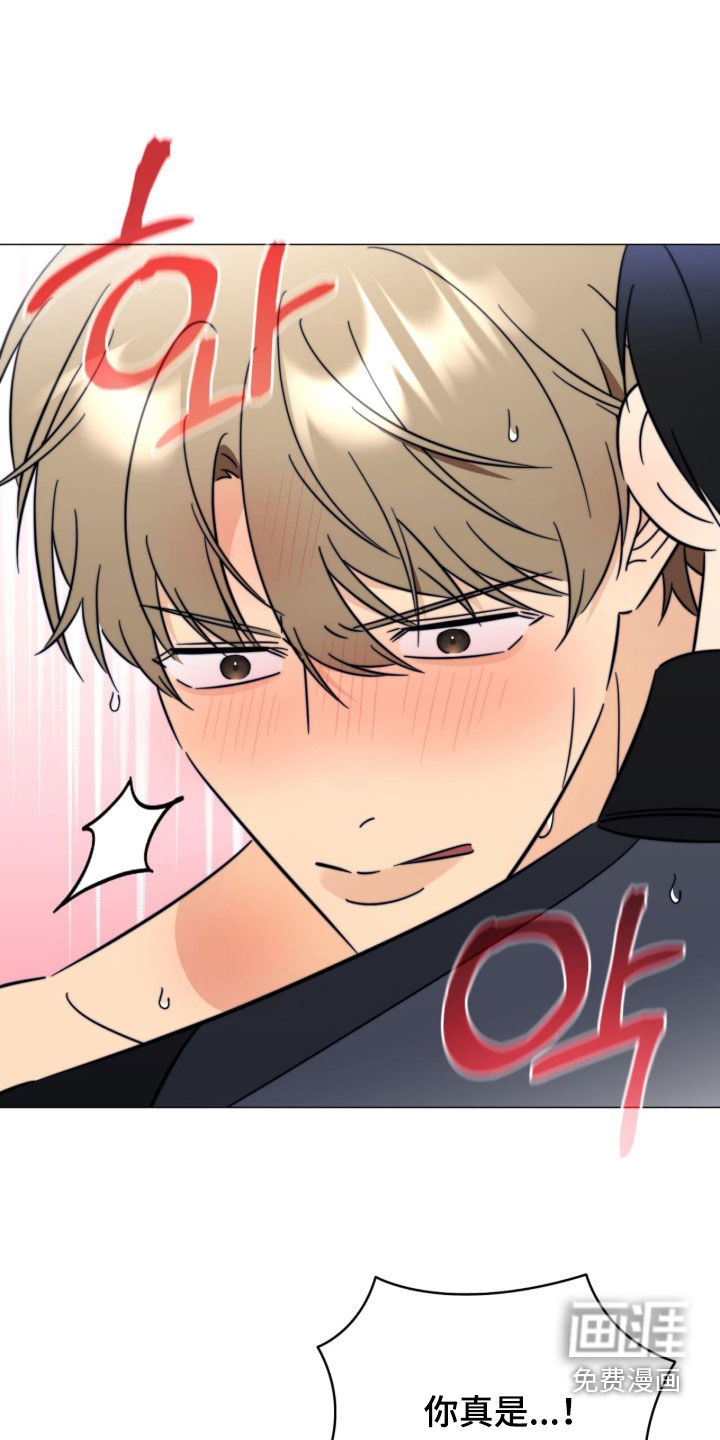 越级引导漫画-图11