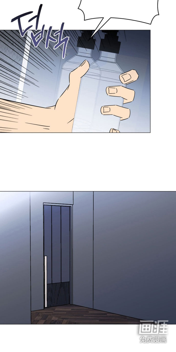 越级引导漫画-图12