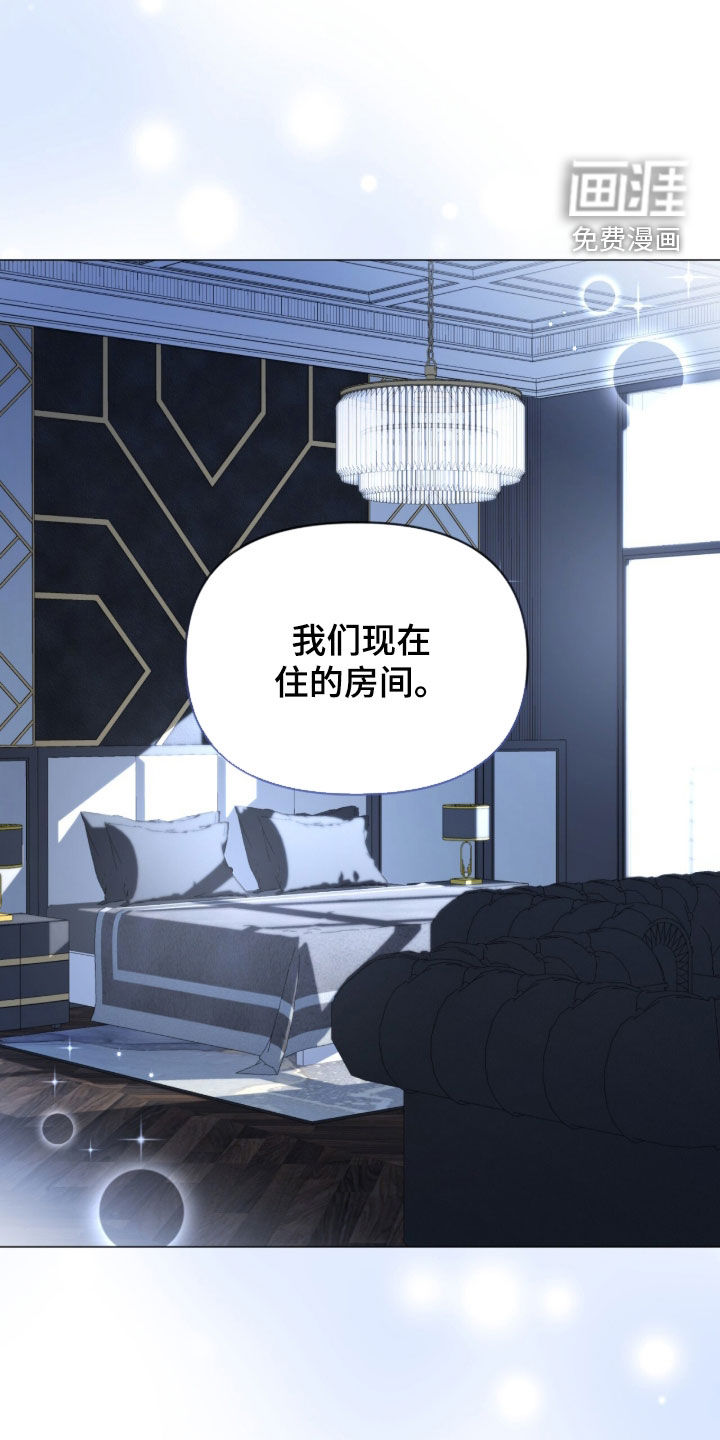 越级引导漫画-图23