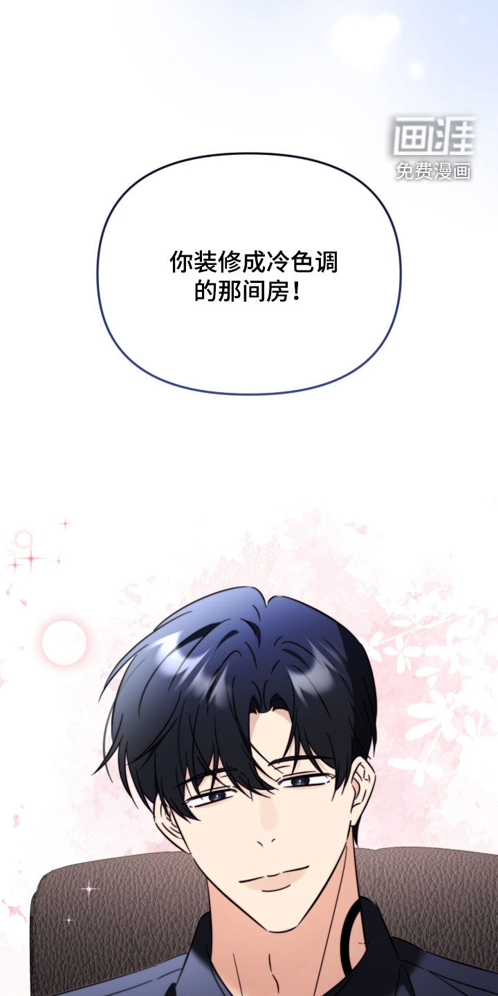 越级引导漫画-图24