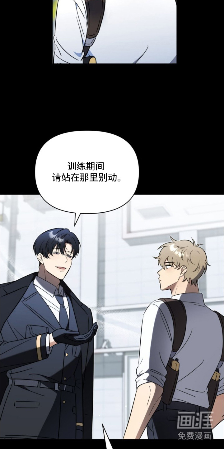越级引导漫画-图4