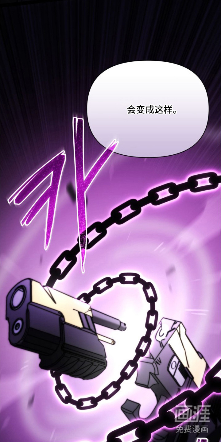 越级引导漫画-图14