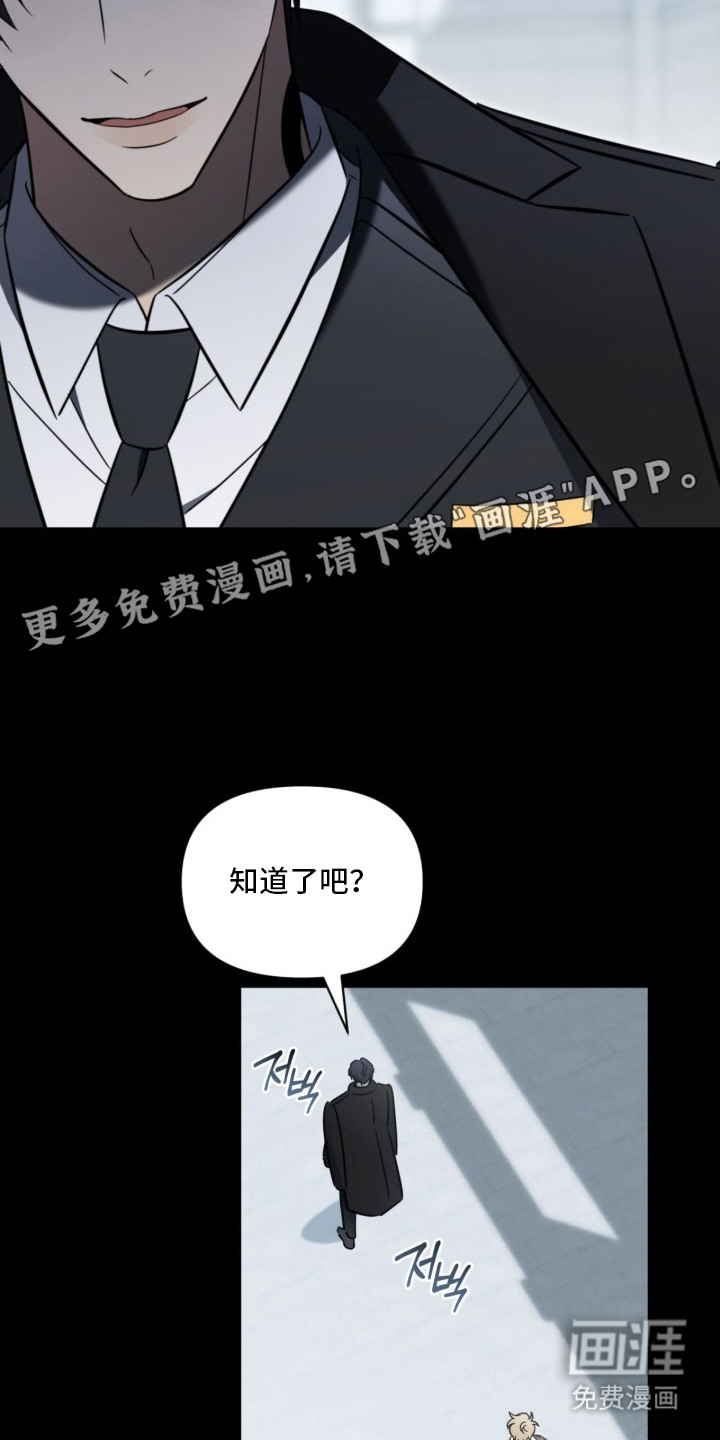 越级引导漫画-图16