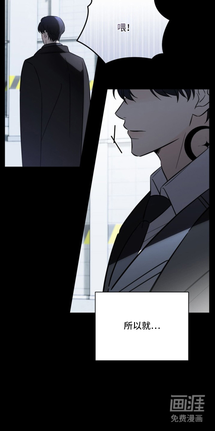 越级引导漫画-图19