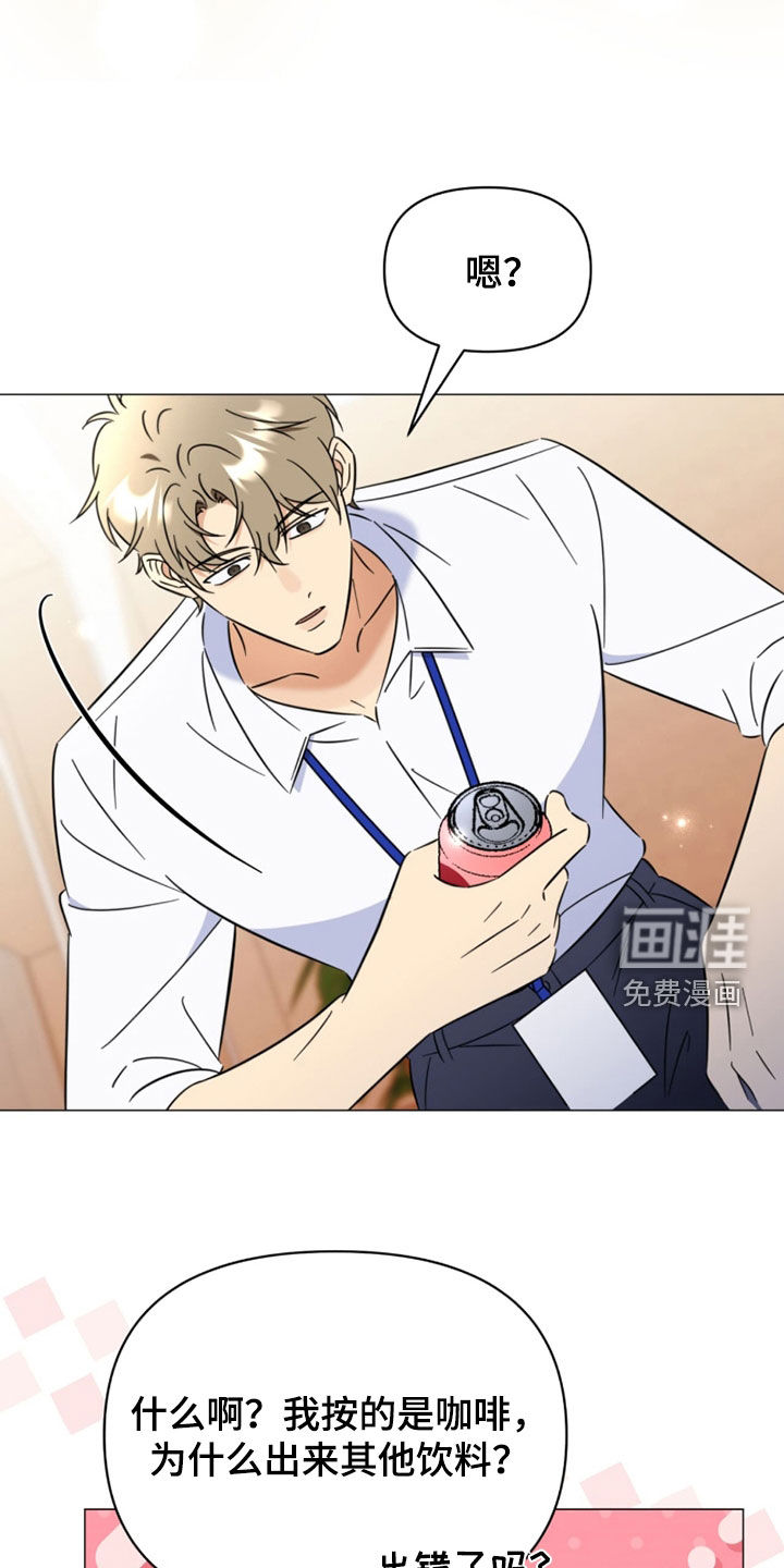 越级引导漫画-图5