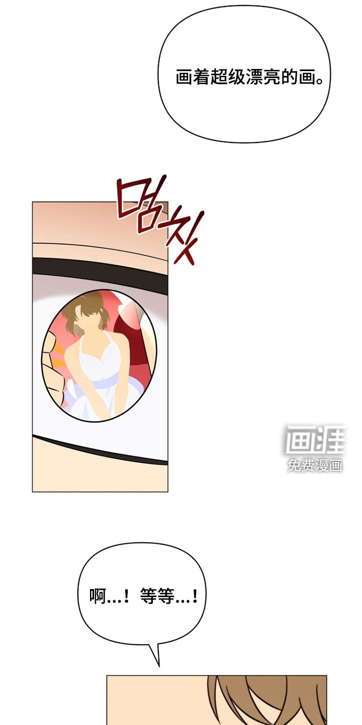 越级引导漫画-图8
