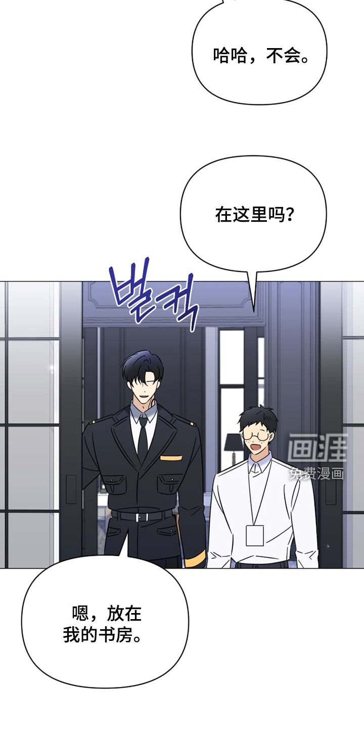 越级引导漫画-图13