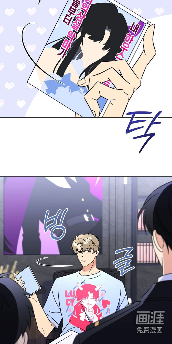 越级引导漫画-图20