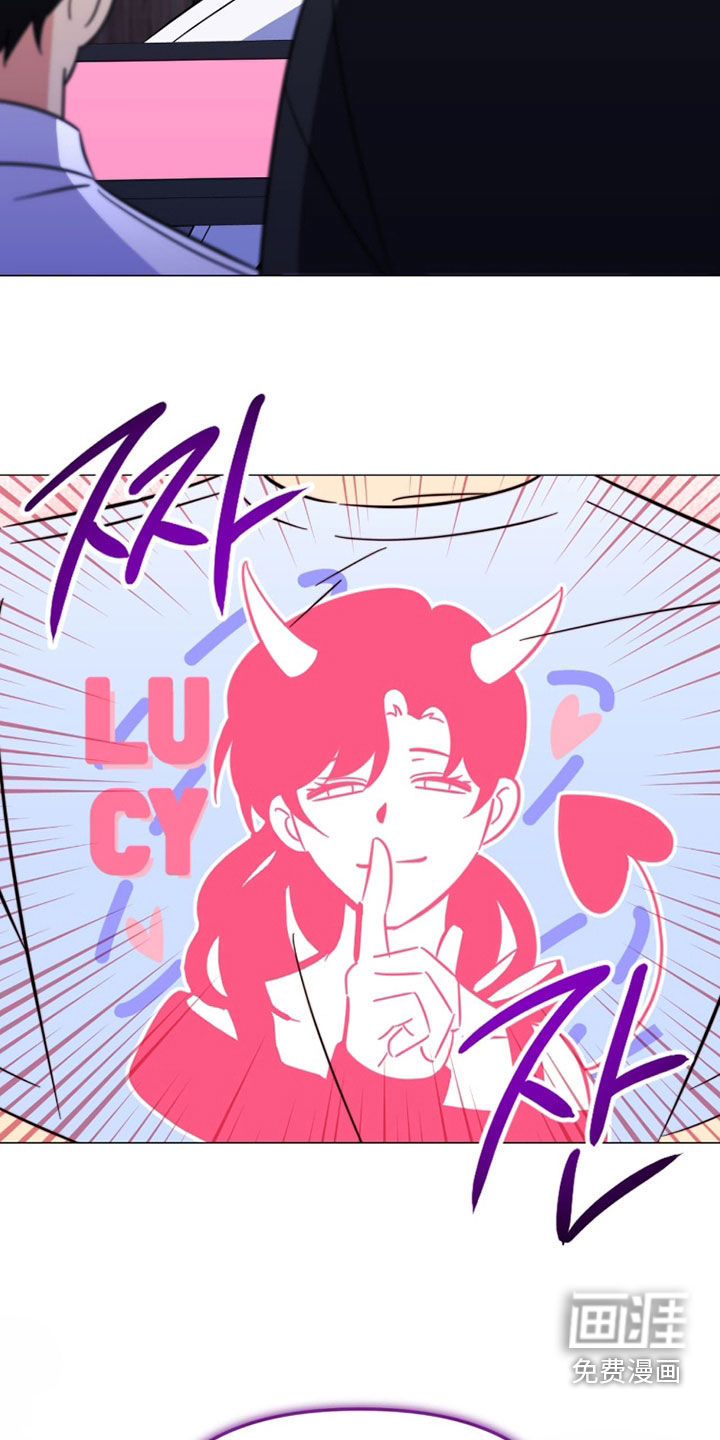 越级引导漫画-图21