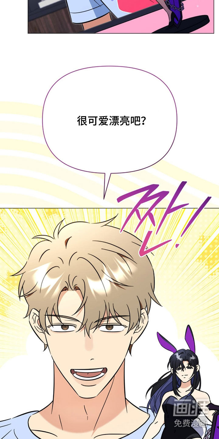 越级引导漫画-图26