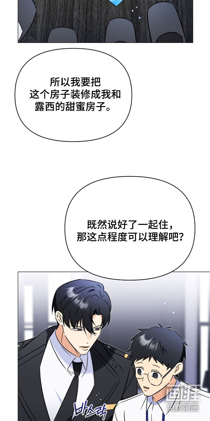 越级引导漫画-图29