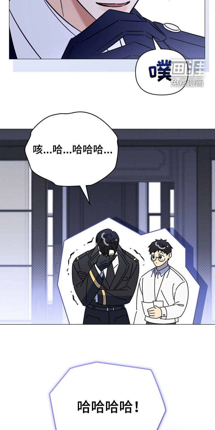 越级引导漫画-图1