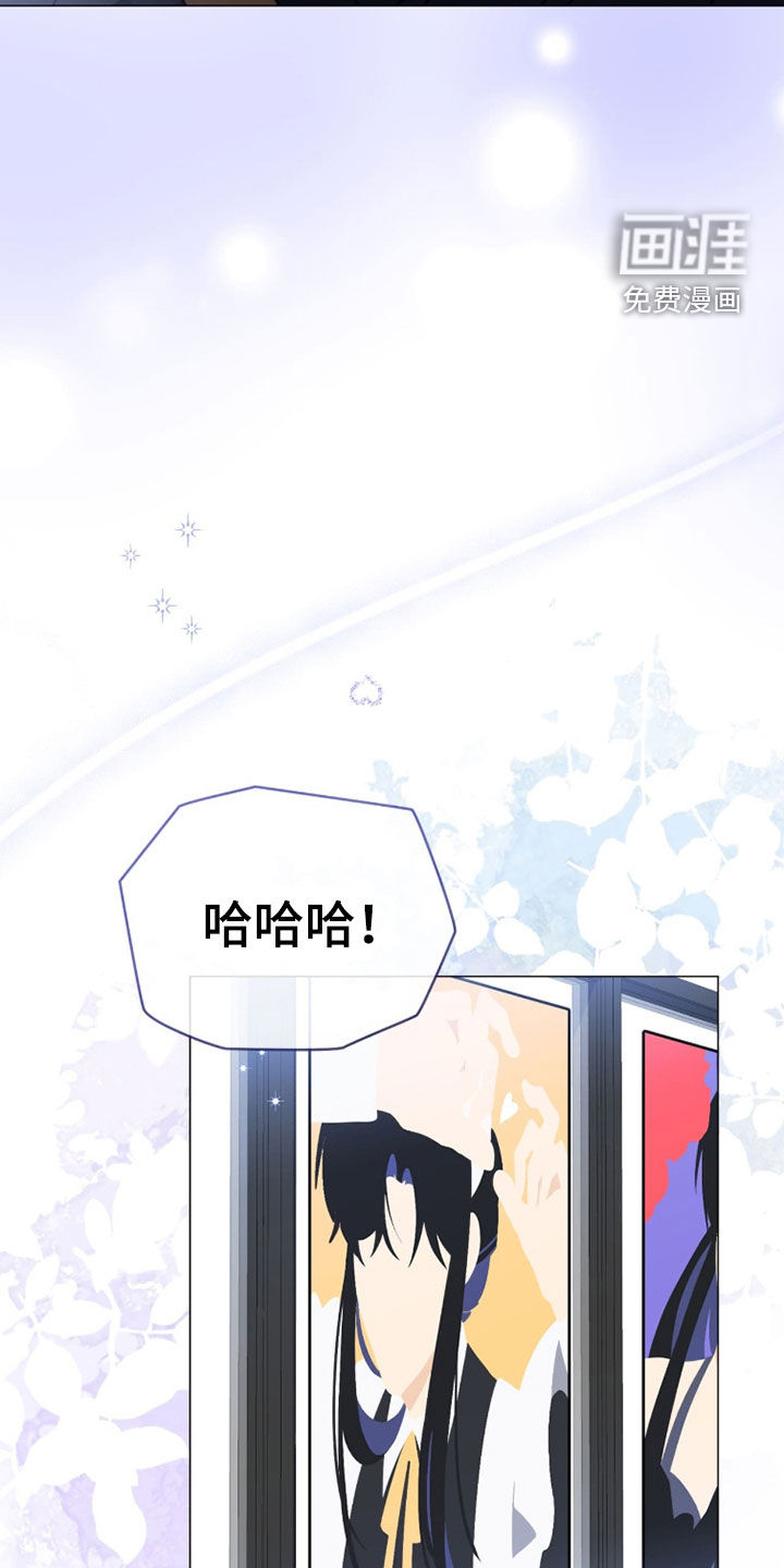 越级引导漫画-图3