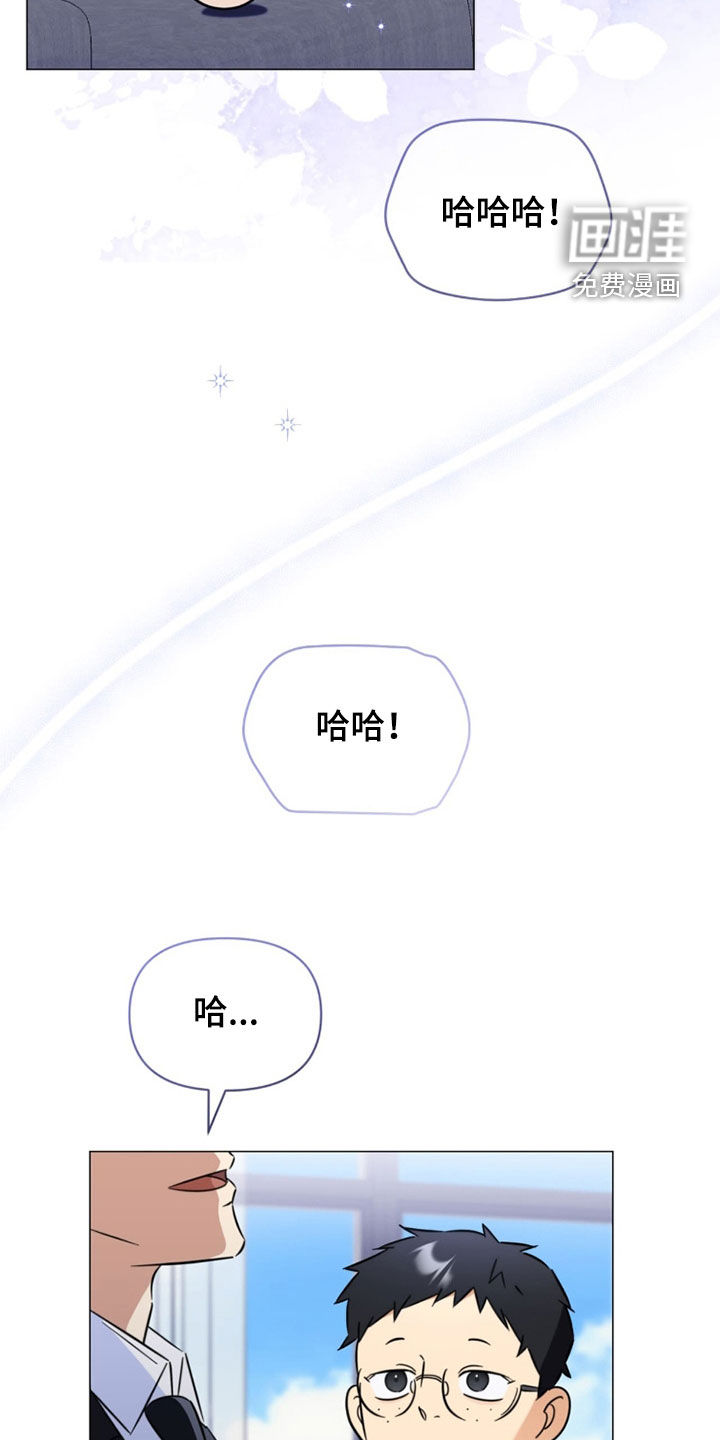 越级引导漫画-图5