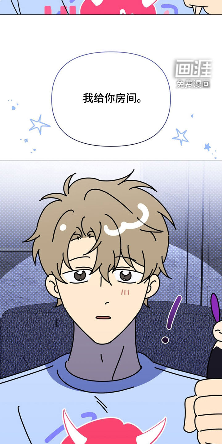 越级引导漫画-图11