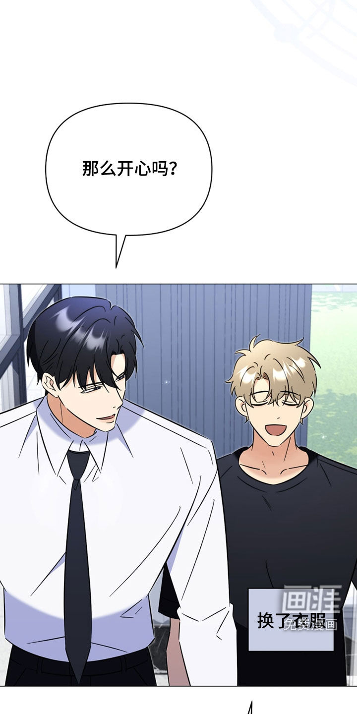 越级引导漫画-图17