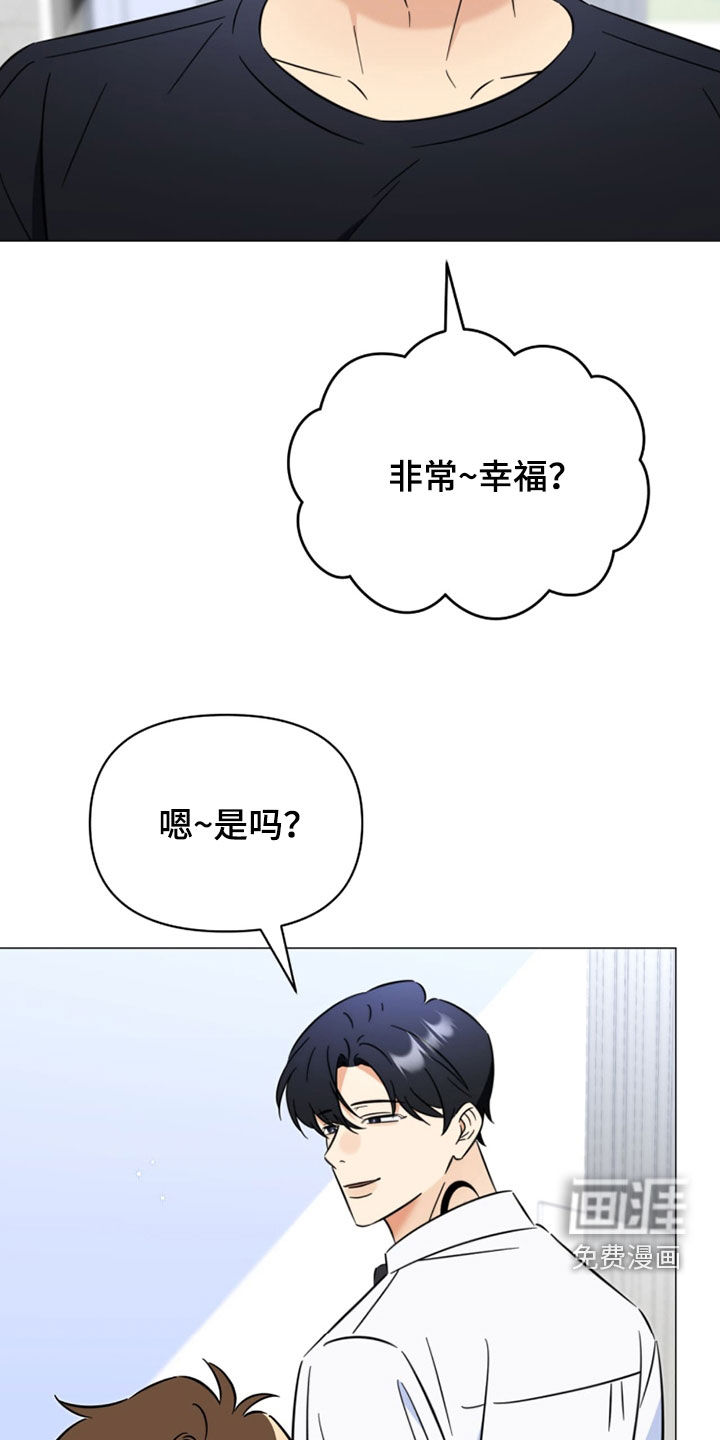 越级引导漫画-图19