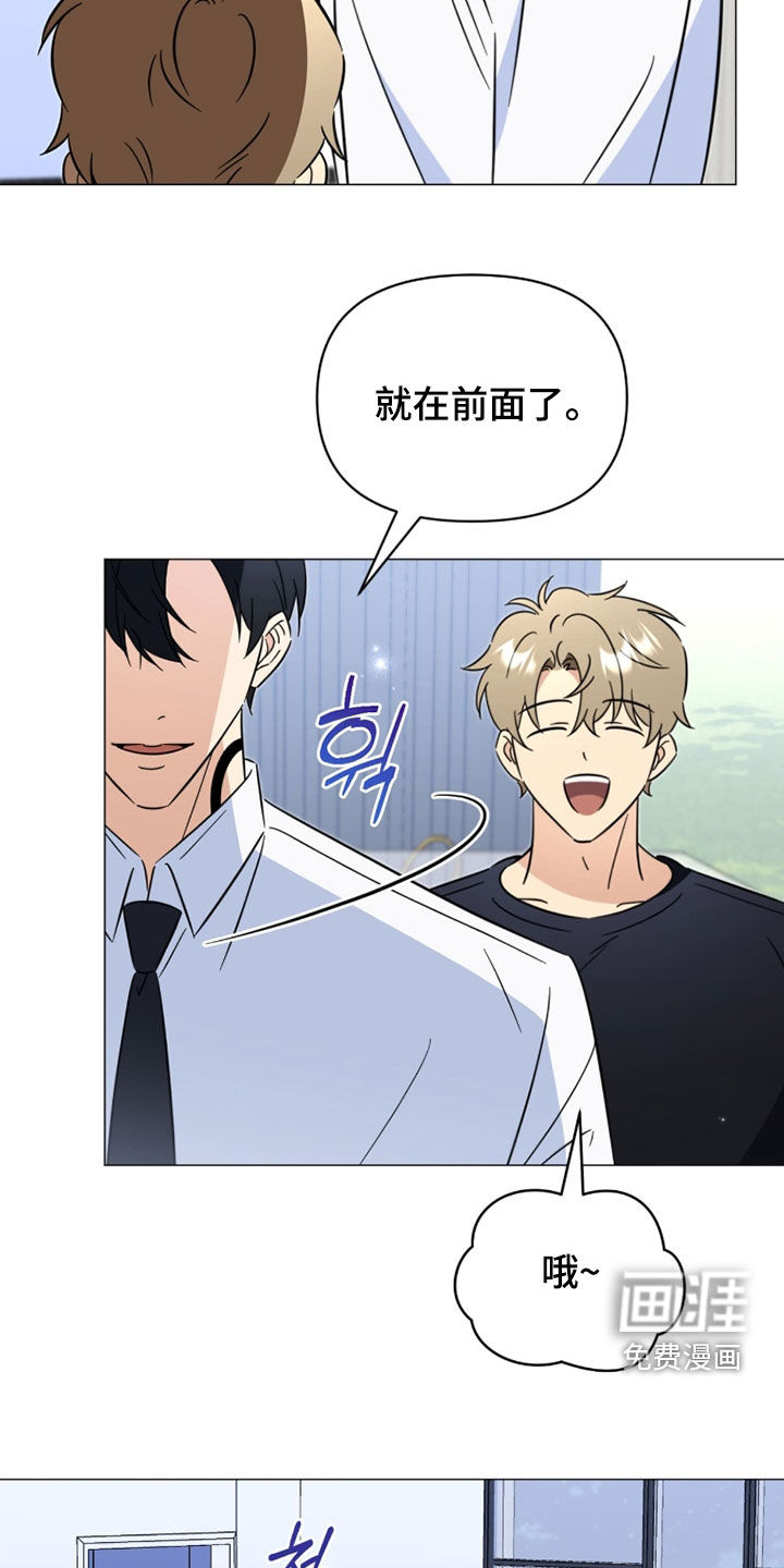 越级引导漫画-图20