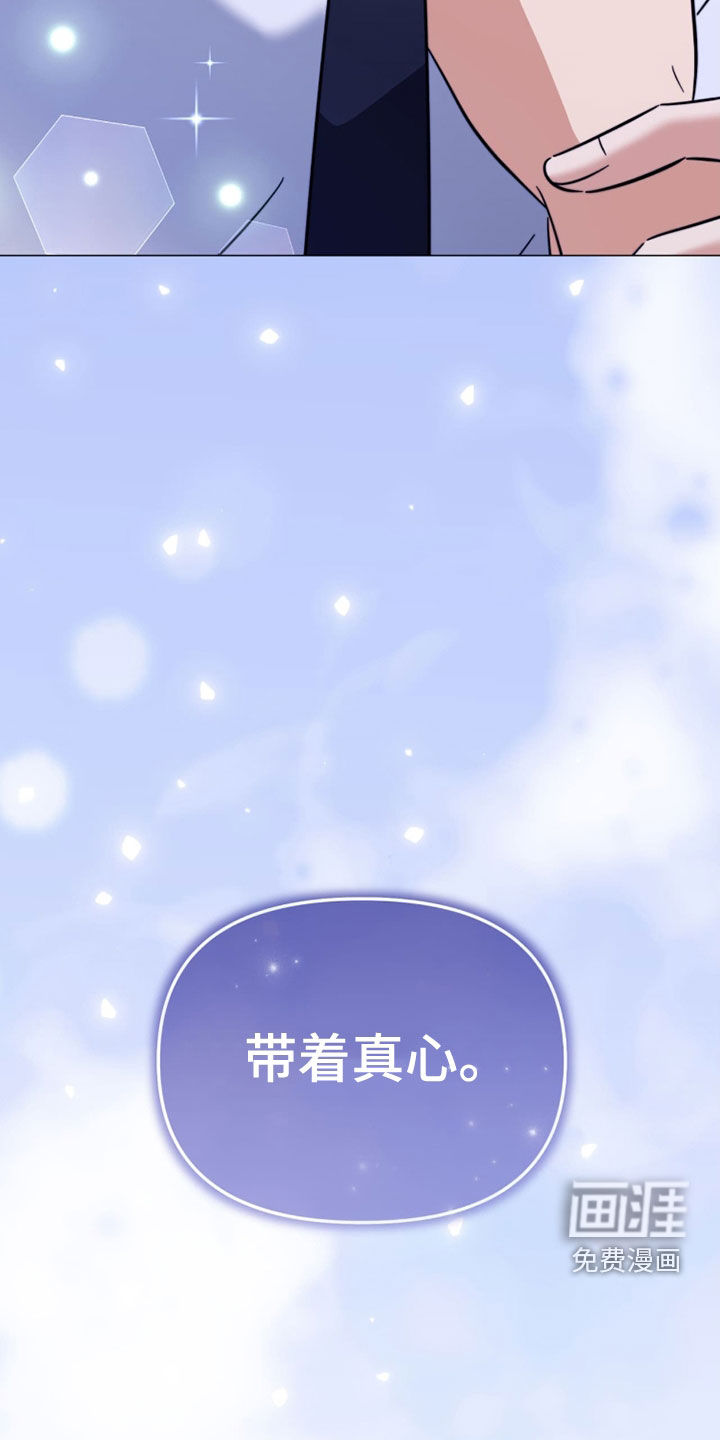 越级引导漫画-图30