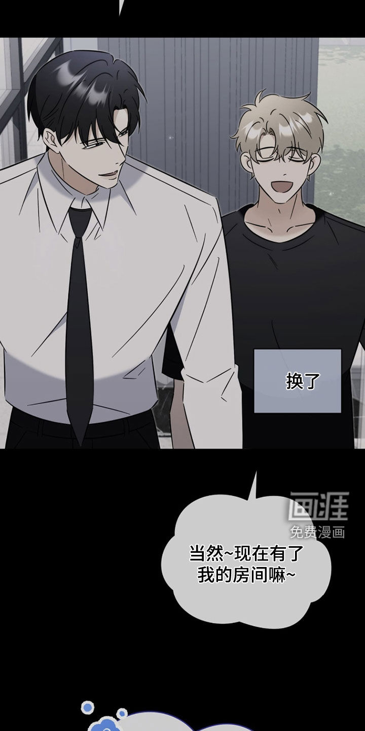越级引导漫画-图7