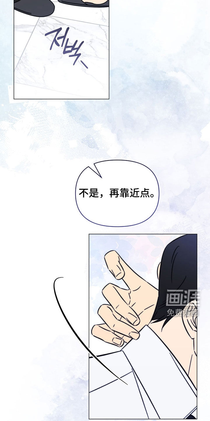 越级引导漫画-图14