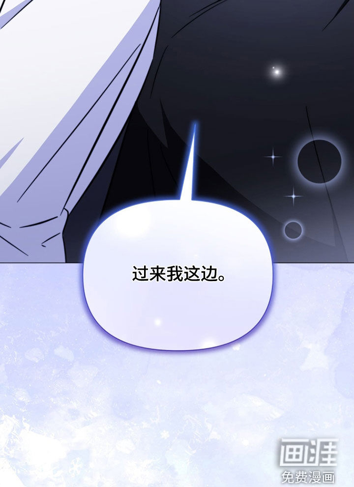 越级引导漫画-图16