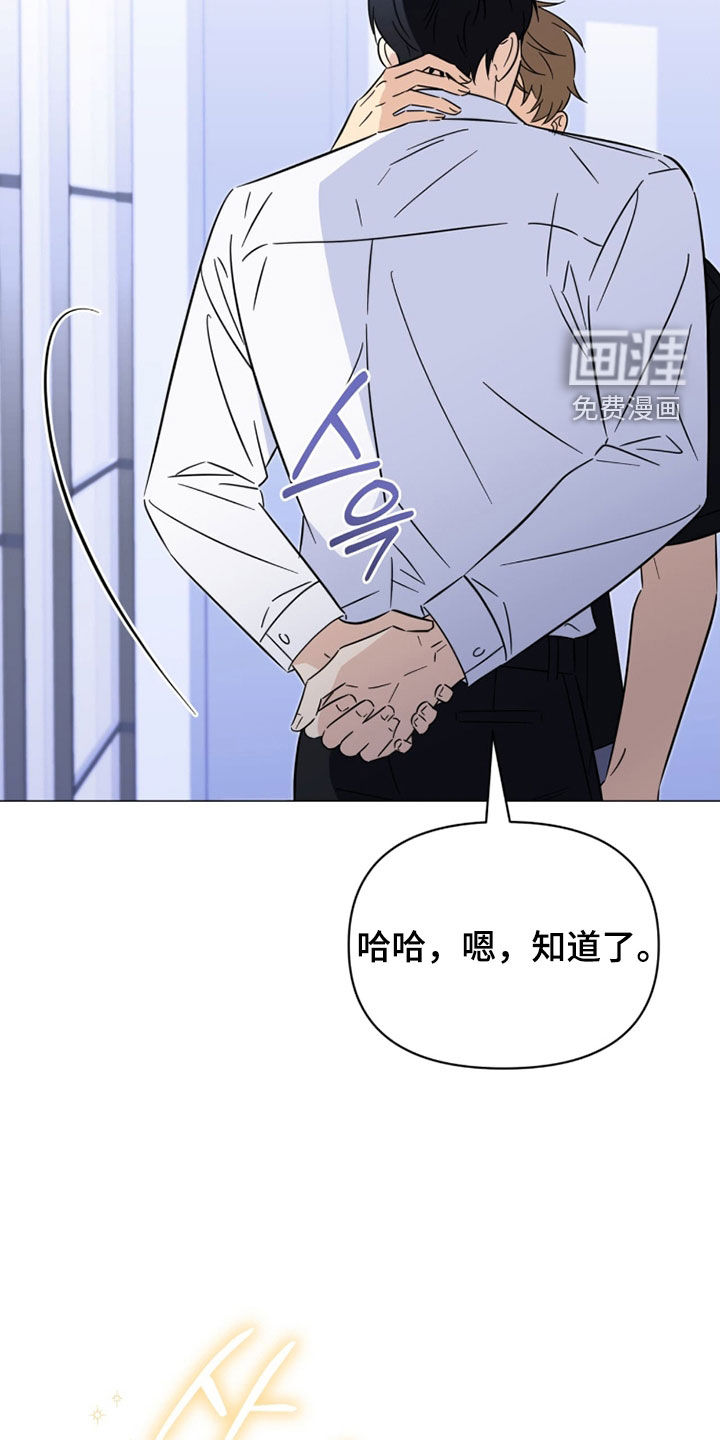 越级引导漫画-图19