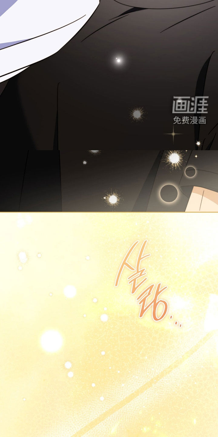 越级引导漫画-图22