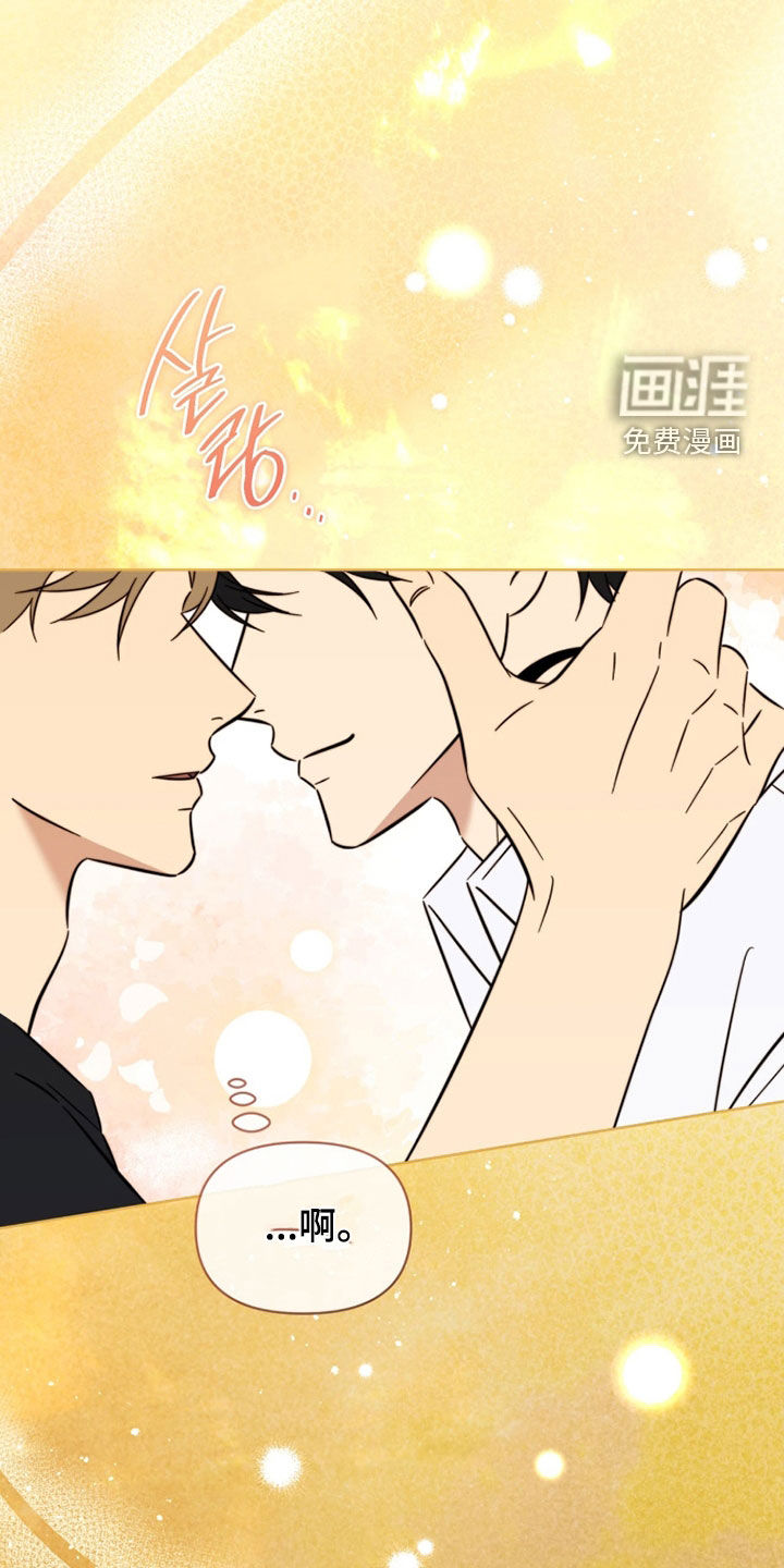 越级引导漫画-图23