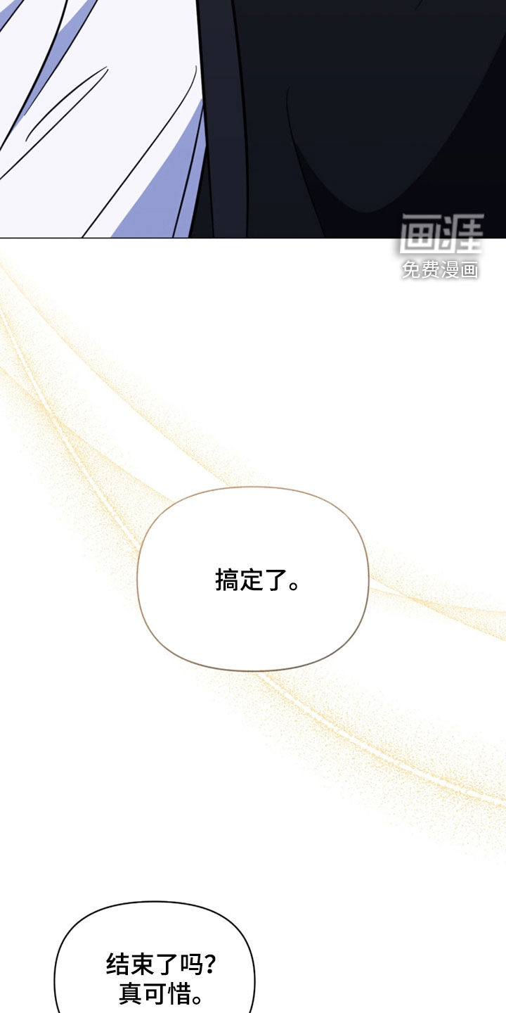越级引导漫画-图28