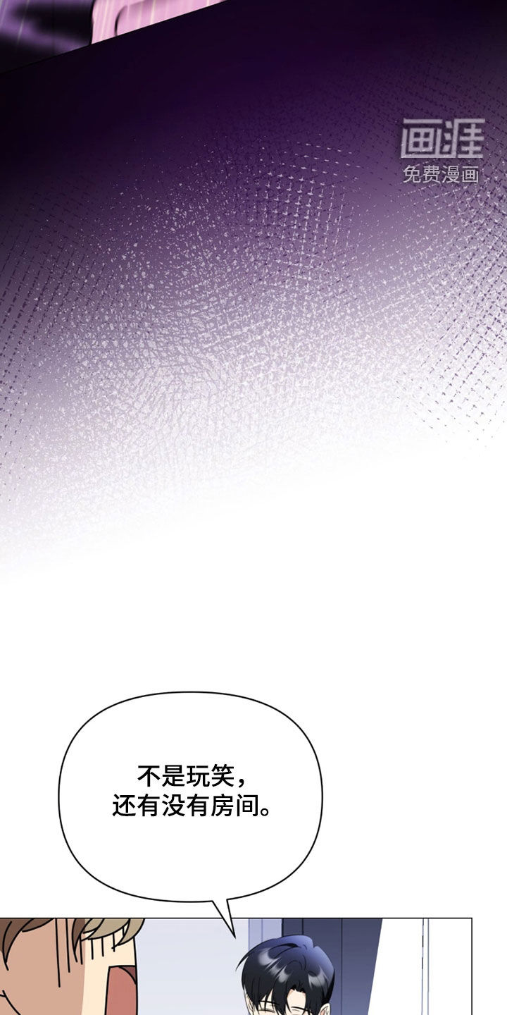 越级引导漫画-图6
