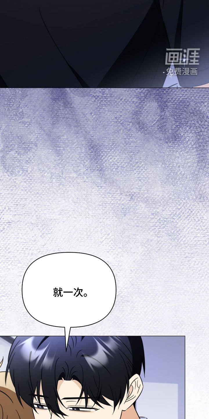 越级引导漫画-图11