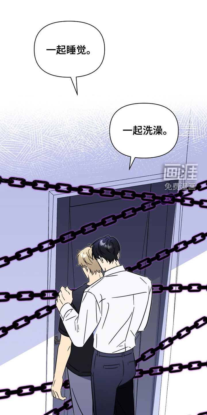 越级引导漫画-图15
