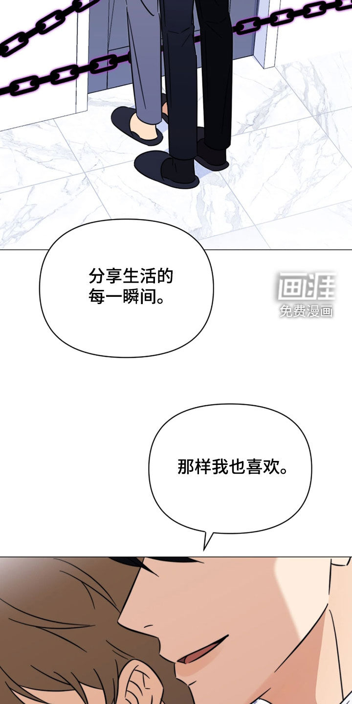 越级引导漫画-图16